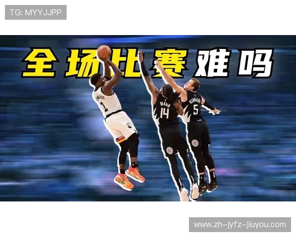 分析篮球比赛中犯规判罚标准的演变及其对比赛节奏的影响 分析篮球比赛中犯规判罚标准的演变及其对比赛节奏的影响