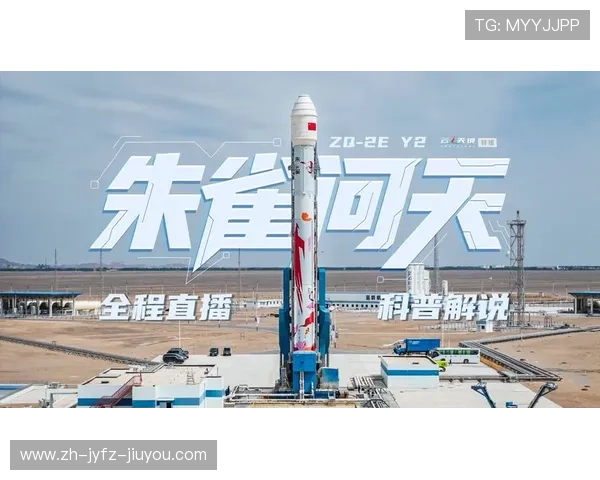 火箭队直播观看指南及体育赛事传播分析