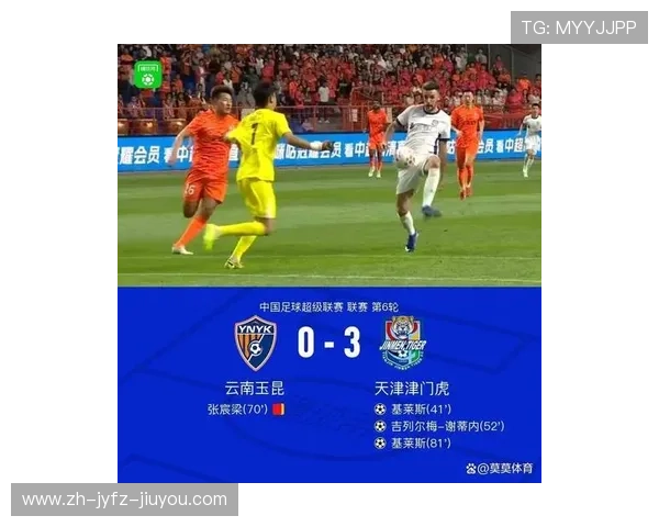 中超积分战报杨希破门建功山东泰山1-1逼平上海海港